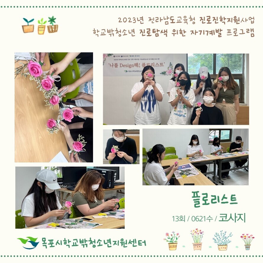 슬라이드13.JPG