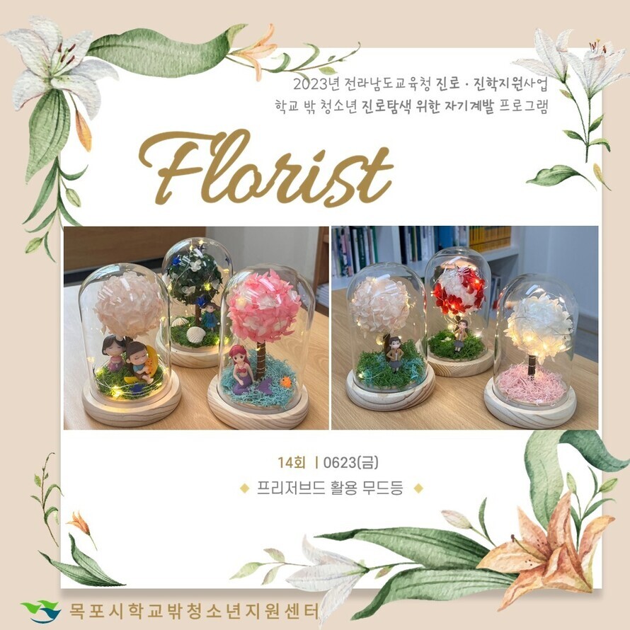 슬라이드14.JPG