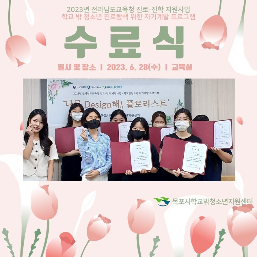 수료식1.JPG