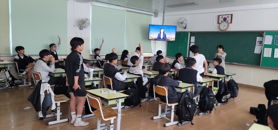 찾아가는 학교폭력 예방교육
