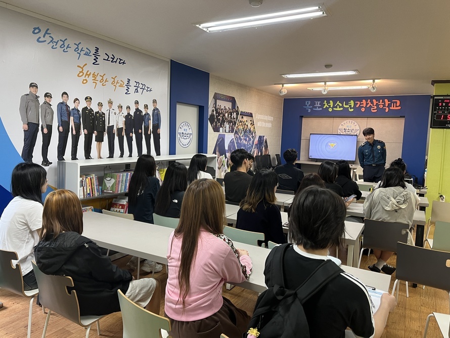 [꿈드림] 25. 진로탐색 및 직업체험(경찰관, 플로리스트)