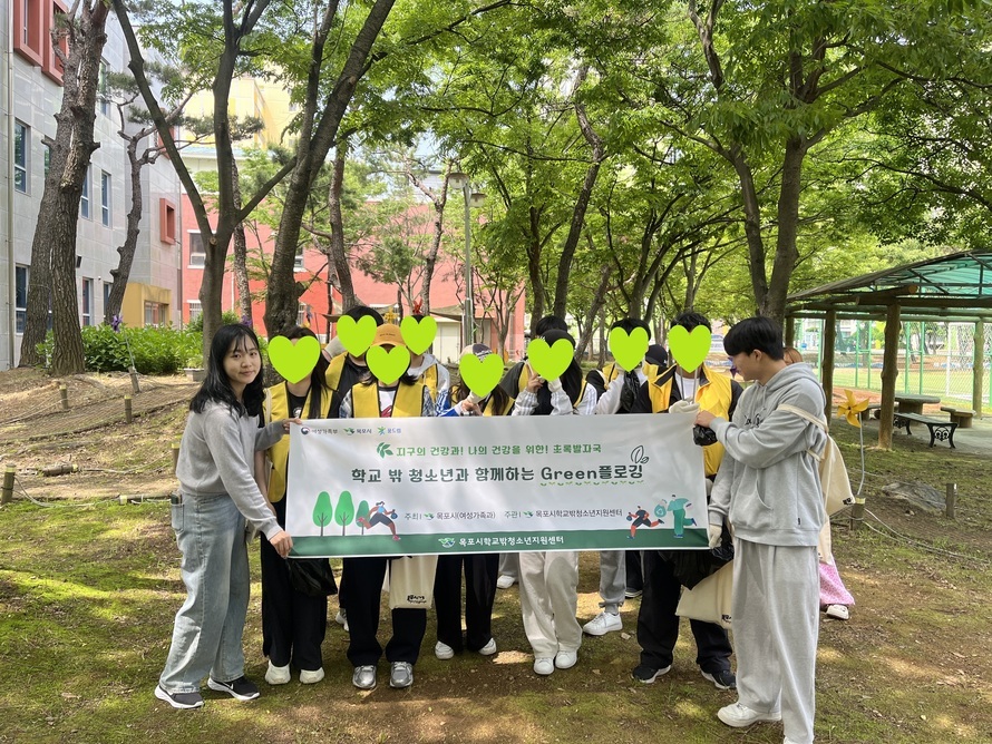 목포시학교밖청소년지원센터
