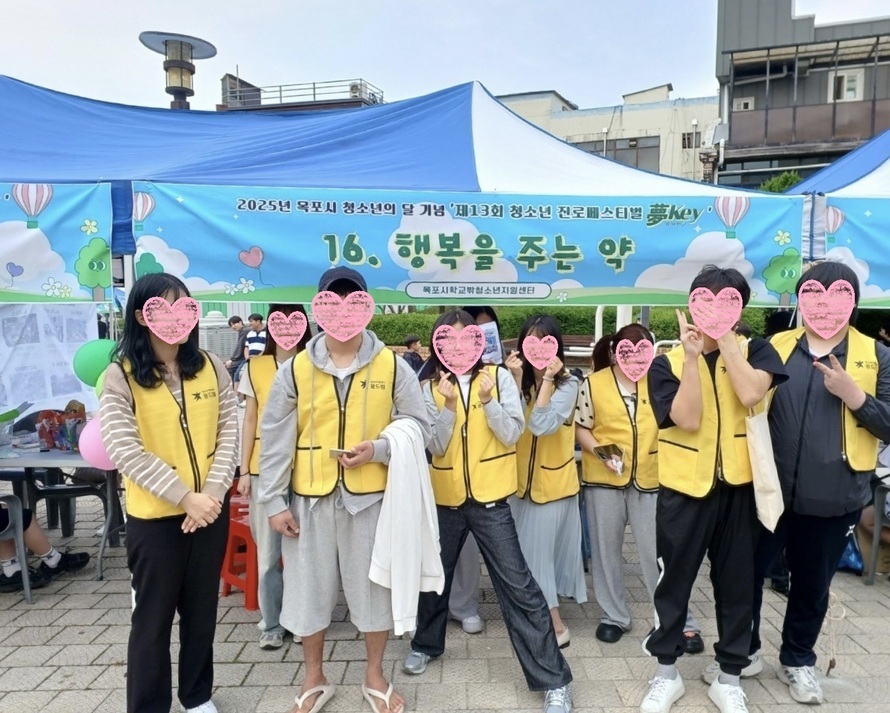 제 13회 청소년 진로페스티벌‘夢Key’ 아웃리치